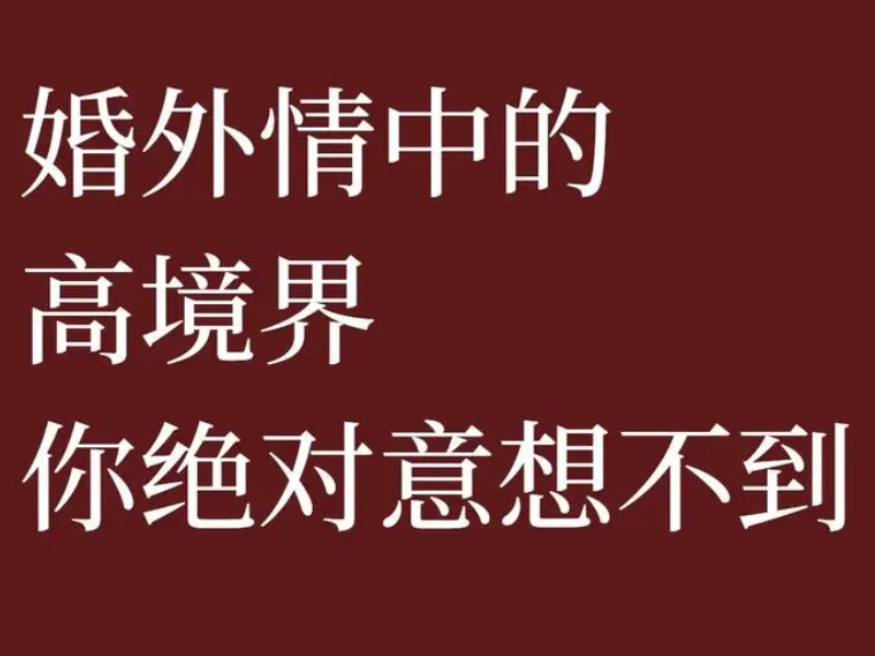 深圳出轨调查：起诉离婚第一次判决需要几个月