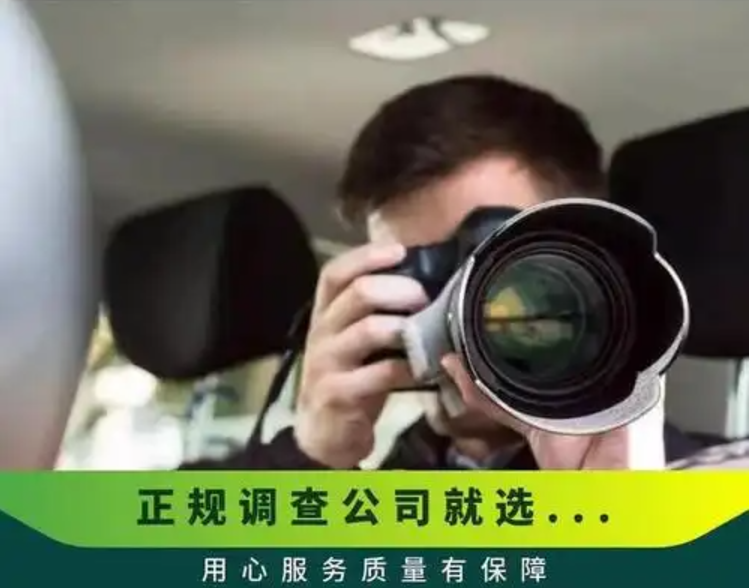 深圳本地私家侦探：老公和小三有孩子了该怎么办