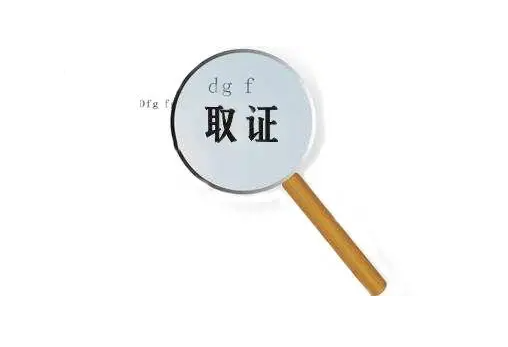 深圳本地调查公司：精神出轨可怕还是身体出轨可怕?